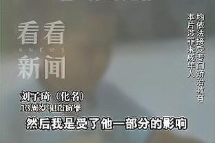 半岛电竞官网下载安卓截图4